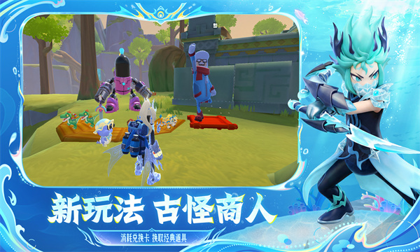 香肠派对官方版v23.61截图2 香肠派对官方版v23.61截图2