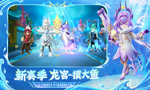 香肠派对官方版v23.61截图3 香肠派对官方版v23.61截图3