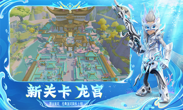 香肠派对官方版v23.61截图0 香肠派对官方版v23.61截图0