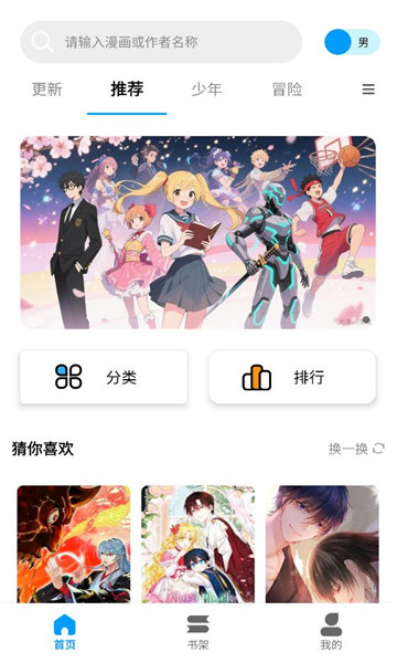 ��ʰ������������ͼ2