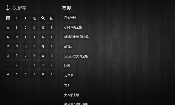 ̤ѩ��4kTV����v3.1.1��ͼ0