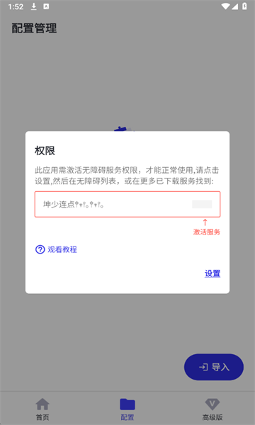 ���������ֻ���v1.0��ͼ3