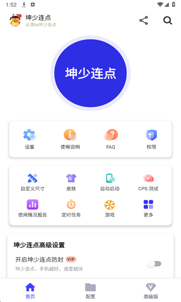 ���������ֻ���v1.0��ͼ2