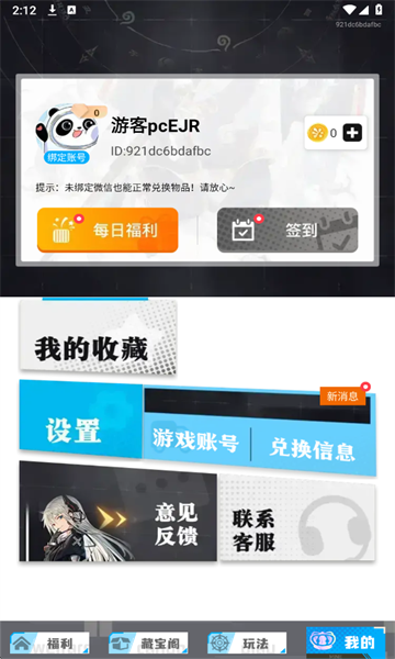 ����ʰ��׿���ͼ4