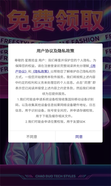 ����ʰ��׿���ͼ0