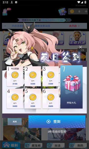 ����ʰ��׿���ͼ2