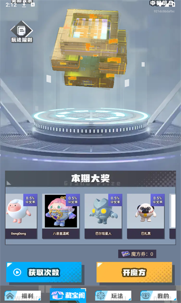 ����ʰ��׿���ͼ1