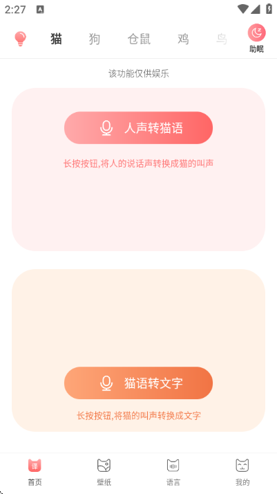 ���ｻ����������Ѱ�v3.1.5��ͼ3