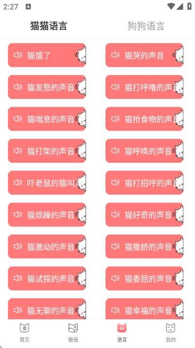 ���ｻ����������Ѱ�v3.1.5��ͼ2
