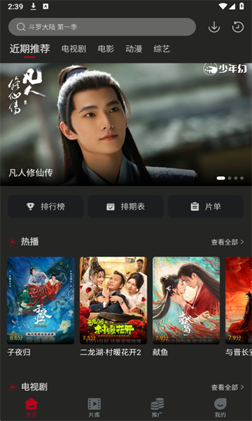 ����Ӱ����Ѱ��ͼ3