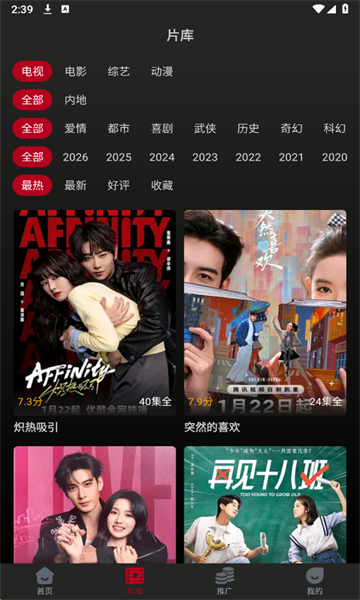 ����Ӱ����Ѱ��ͼ2