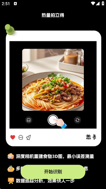 �ȿ��ٷ���v3.5.1��ͼ0