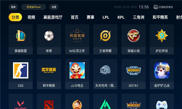 ���������羺apk��װ��v2.7.3���°��ͼ0