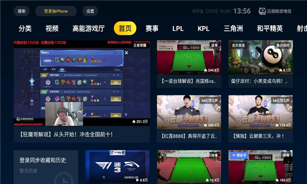 ���������羺apk��װ��v2.7.3���°��ͼ1