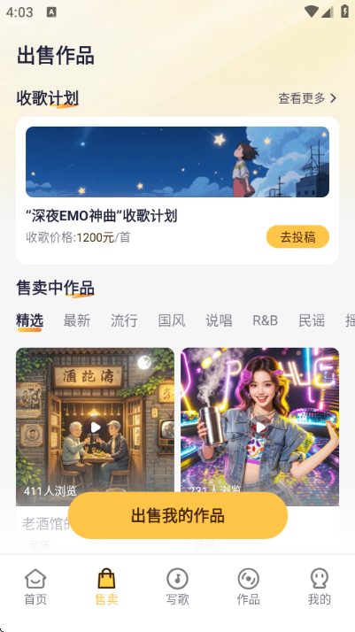 д�豦�ٷ���v1.0.2��ͼ0