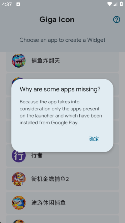 Giga Icon���°汾��ͼ0