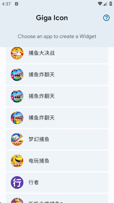 Giga Icon���°汾��ͼ1