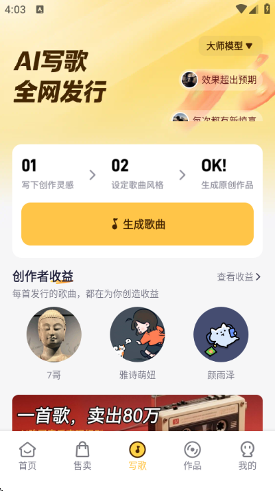 д�豦�ٷ���v1.0.2��ͼ2