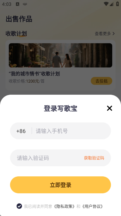 д�豦�ٷ���v1.0.2��ͼ1