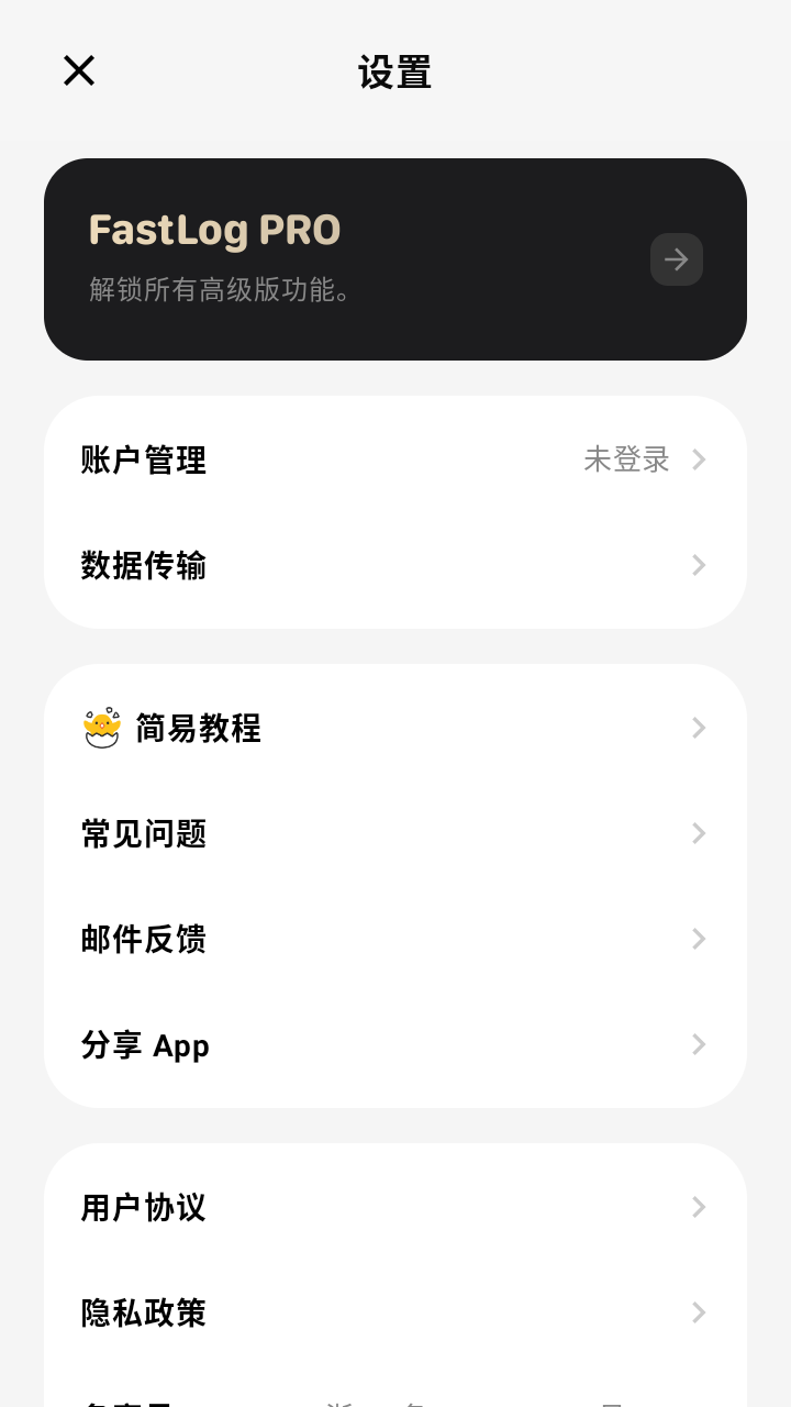 fastlog������ͼ0