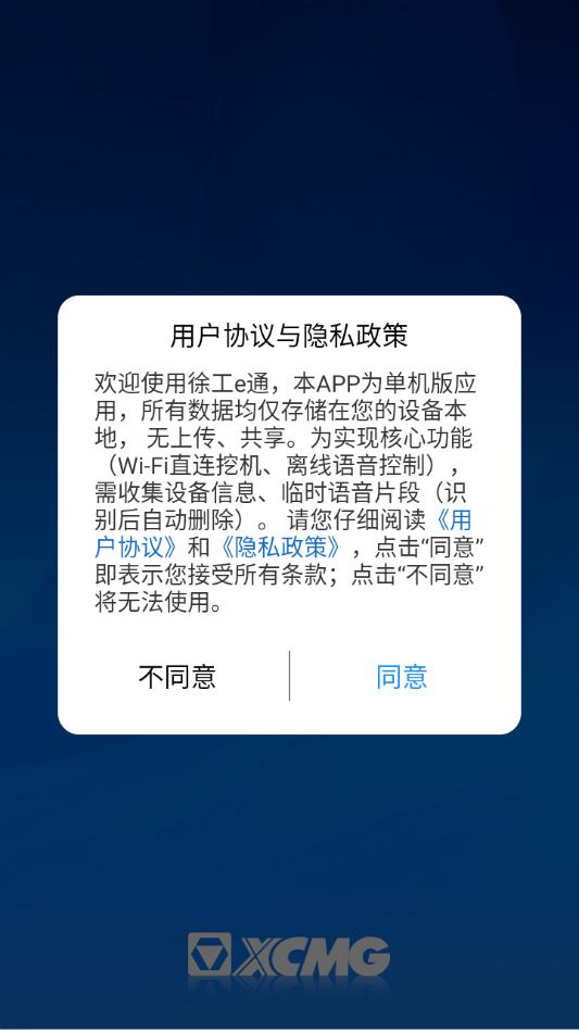 �칤eͨ�ٷ����ͼ1