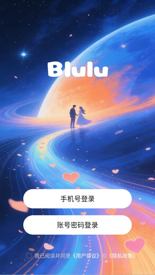 blulu��������v1.1.7��ͼ0