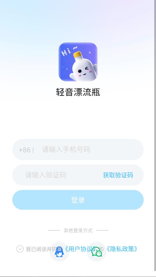 ����Ư��ƿ��׿���°�v1.0.120��ͼ0