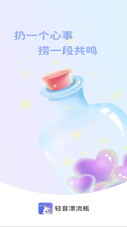 ����Ư��ƿ��׿���°�v1.0.120��ͼ2