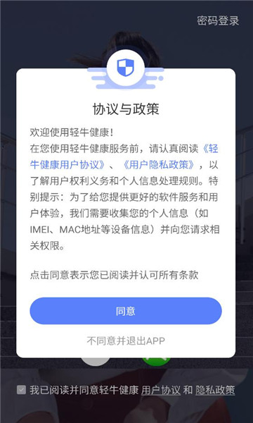 ��ţ�����ֻ�app��ͼ2