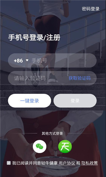 ��ţ�����ֻ�app��ͼ1