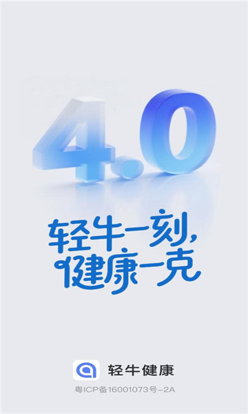 ��ţ�����ֻ�app��ͼ3