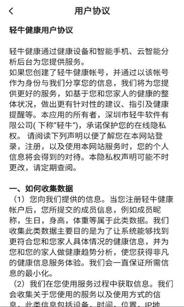 ��ţ�����ֻ�app��ͼ0