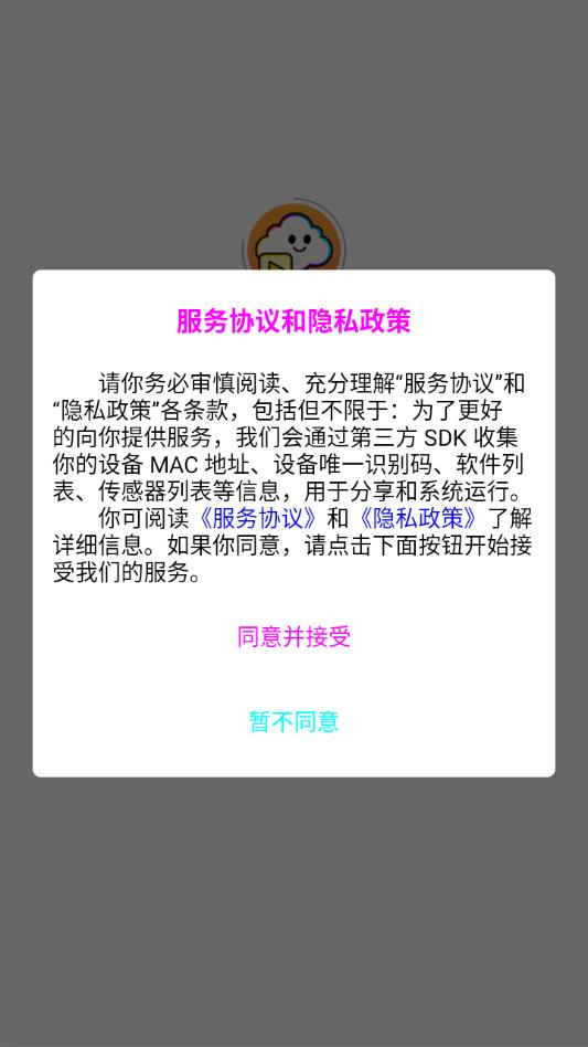 �����Ʋ���׿�ٷ����ͼ2