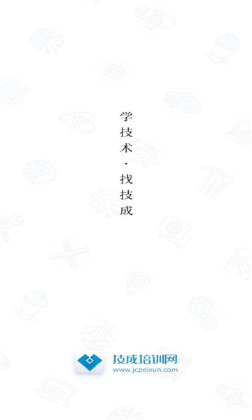 ������ѵ��app�ٷ���v2.2.9��ͼ3