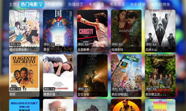 ��KEӰ�Ӳ���Ѱ�v5.0.36.1��ͼ3