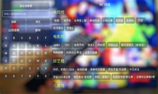 ��KEӰ�Ӳ���Ѱ�v5.0.36.1��ͼ1