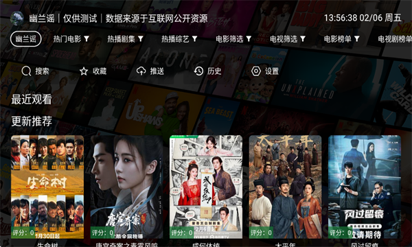 ����4k���°�v1.0.0��ͼ2