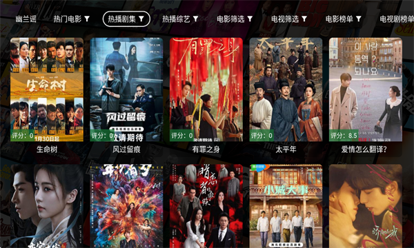 ����4k���°�v1.0.0��ͼ1