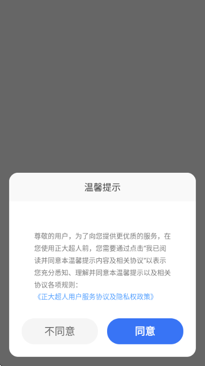 ������app�ٷ����°汾��ͼ1