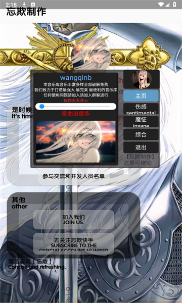 �������ֿⰲ׿��v5.5��ͼ1