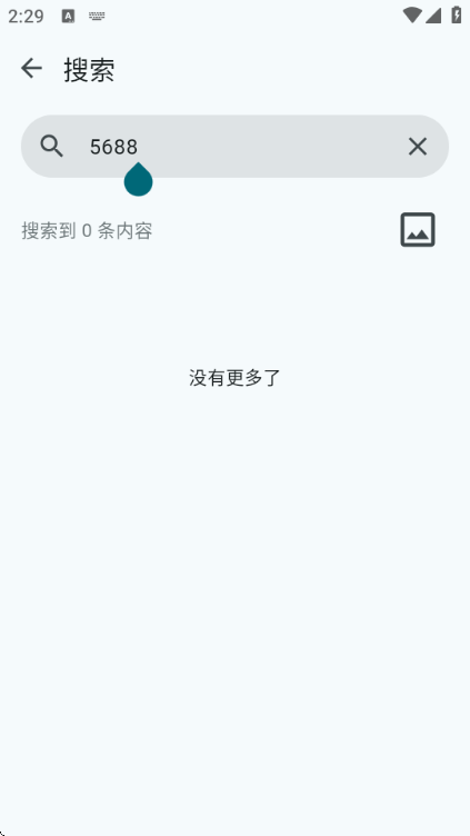 AnimeFlow��׿��Ѱ�v1.7.8��ͼ0