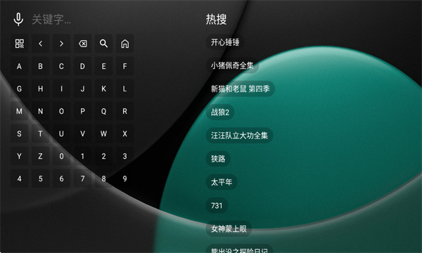 ����TV�ٷ���v1.1.2��ͼ0