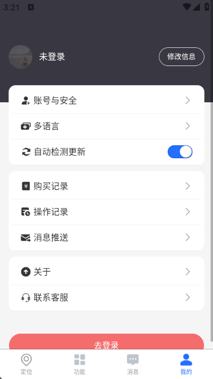 �����������°汾v1.29.0��ͼ1