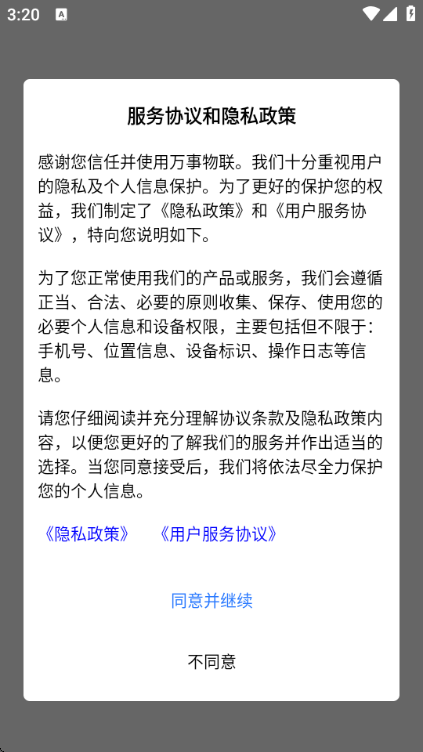 �����������°汾v1.29.0��ͼ3