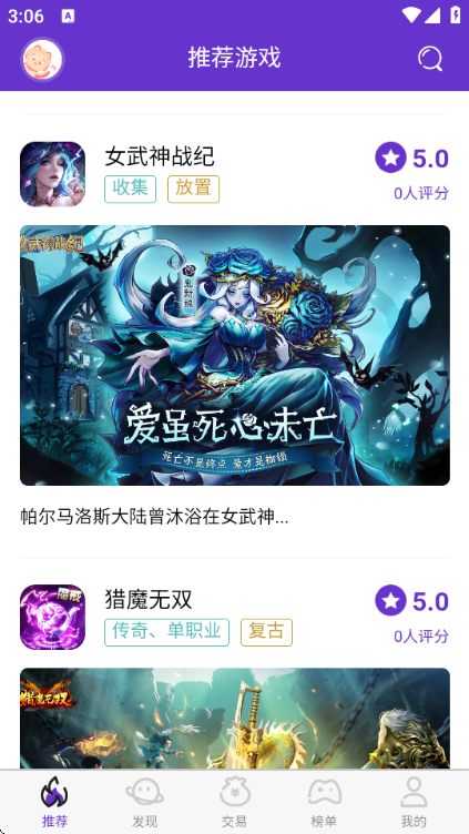 17����Ϸ�ٷ��汾��Ϸ�������°��ͼ2