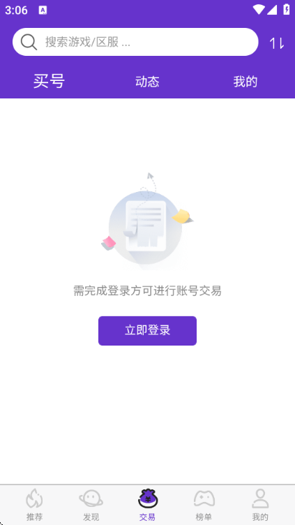 17����Ϸ�ٷ��汾��Ϸ�������°��ͼ0