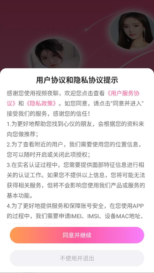 ��Ƶҹ�Ĺٷ����ͼ2