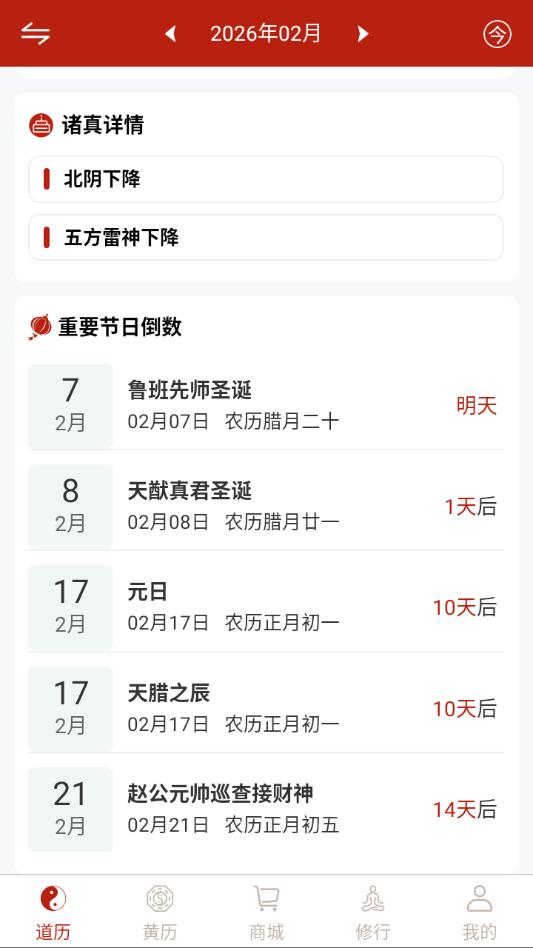 ���������׿�ٷ���v1.0.3��ͼ1