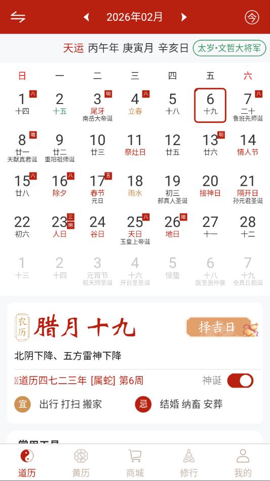 ���������׿�ٷ���v1.0.3��ͼ0