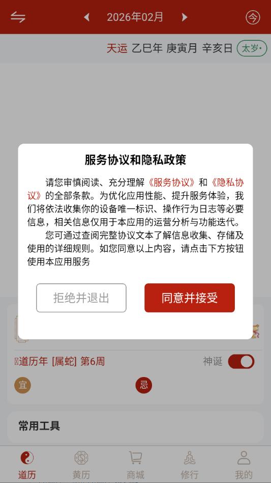 ���������׿�ٷ���v1.0.3��ͼ2